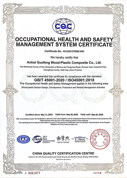 China AnHui Guofeng Wood-Plastic Composite Co., Ltd certificaciones