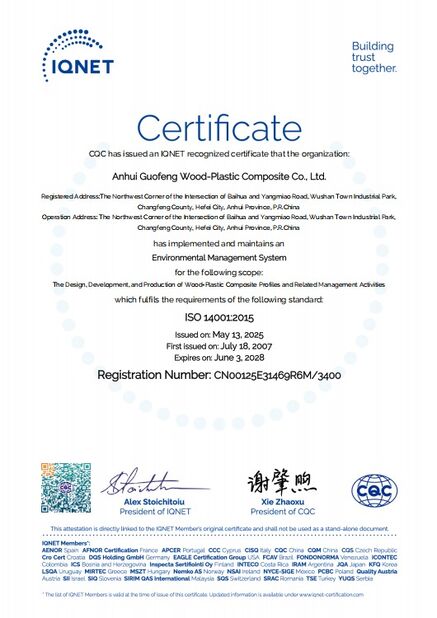 China AnHui Guofeng Wood-Plastic Composite Co., Ltd certificaciones